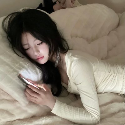 清算